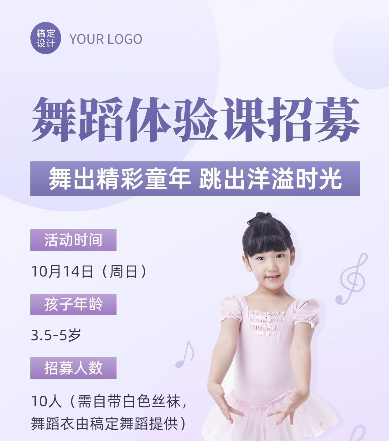 4bd9780a9843cca7a25e787225f65c5e2dac9f9e39327-DLCc2L - 副本.jpg