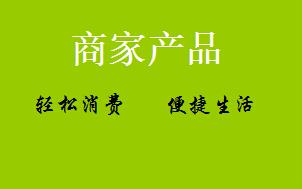 中国电信1G流量卡