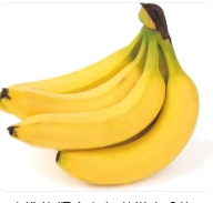 香蕉