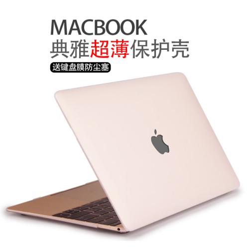 Mac笔记本