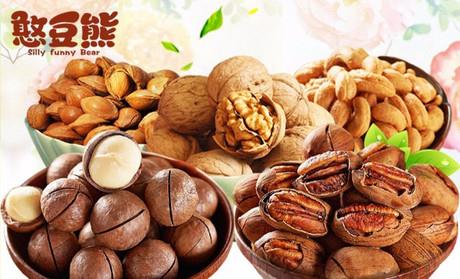 憨豆坚果