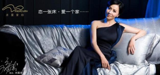 毯子