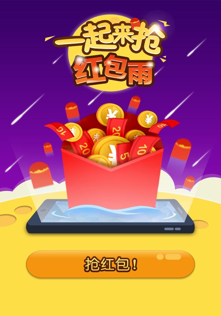金牌1号