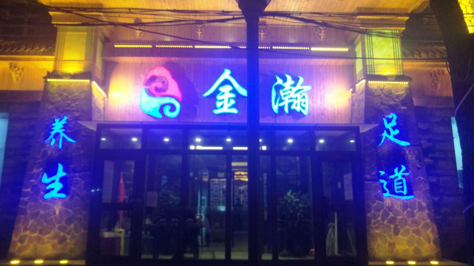 毛巾
