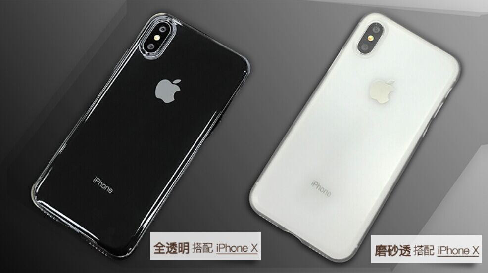 iPhoneX保护壳
