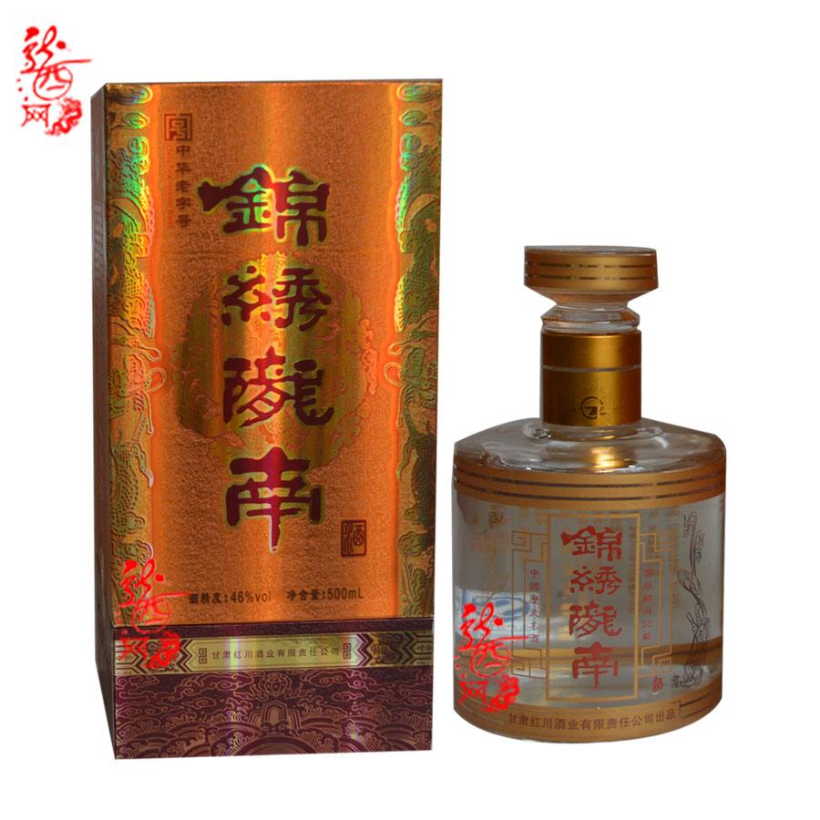 锦绣陇南(46,500ml)