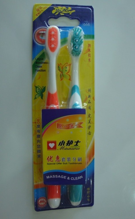 小护士鸳鸯套装牙刷(2支)