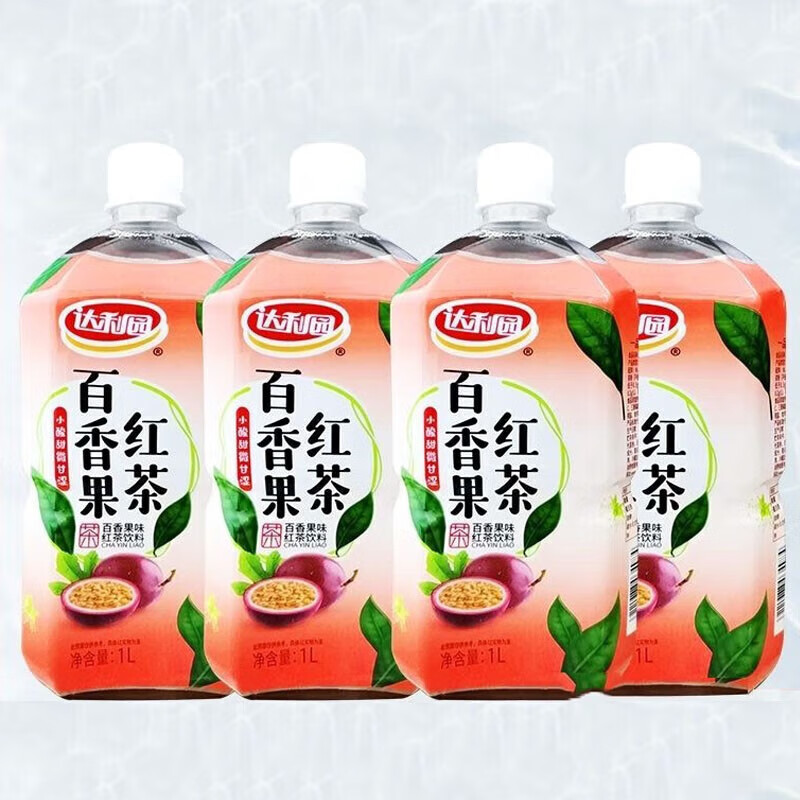 百香果红茶(小瓶)