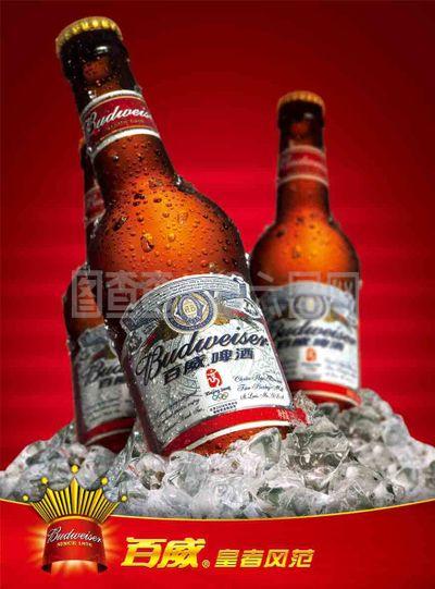 百威啤酒
